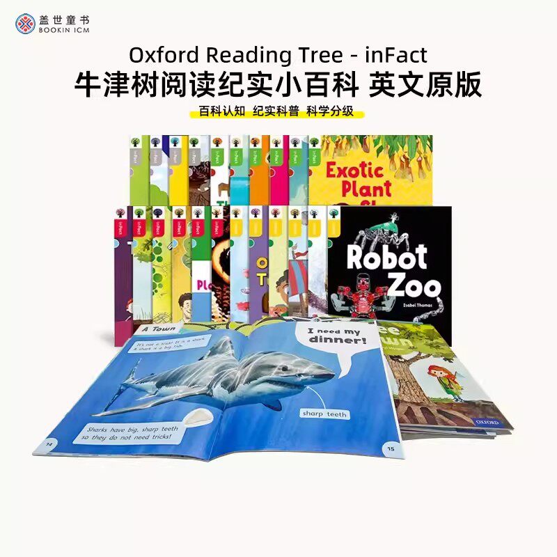 牛津阅读树系列-牛津阅读树系列促销价格、牛津阅读树系列品牌- 淘宝