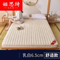 Ultra-thick sleeping mat Sponge mat Single bed bunk bedroom mattress Mattress cushion 10 cm thick 1 51 8 thin models