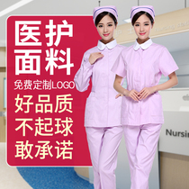 Nightingale light purple nurse suit split set pediatric winter long sleeve short sleeve beauty doctor summer work clothes