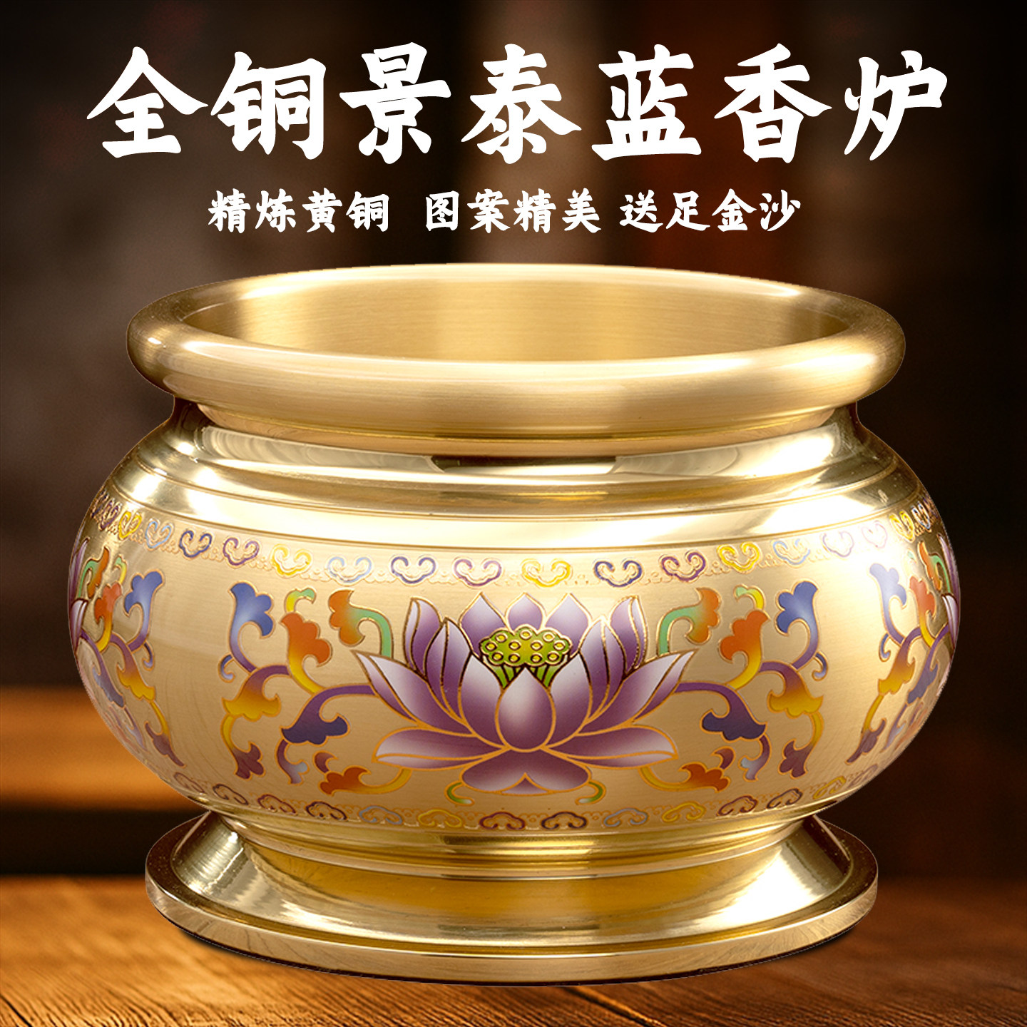 纯铜观音香炉-纯铜观音香炉促销价格、纯铜观音香炉品牌- 淘宝