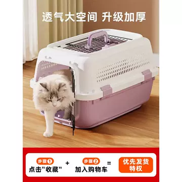 航空箱式猫包-航空箱式猫包促销价格、航空箱式猫包品牌- 淘宝 航空箱式猫包-航空箱式猫包促销价格、航空箱式猫包品牌- 淘宝