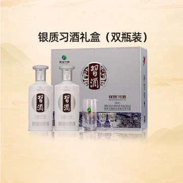 君品习酒整箱装500ml-君品习酒整箱装500ml促销价格、君品习酒整箱装