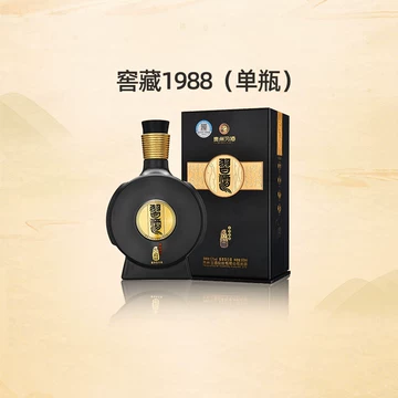 习酒窖藏1988官方旗舰店-习酒窖藏1988官方旗舰店促销价格、习酒窖藏