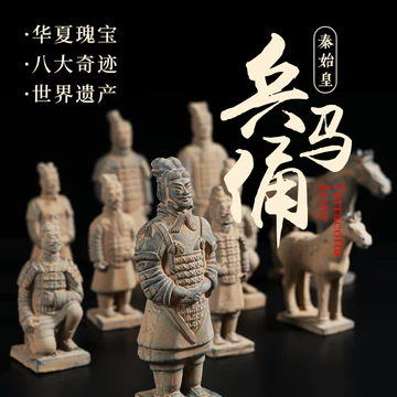 兵馬俑 陶俑 西安限定 文創工芸品 観光記念置物 秦始皇 ギフト 中国伝統土産 兵馬俑 陶俑 西安限定 文創工芸品 観光記念置物 秦始皇 ギフト