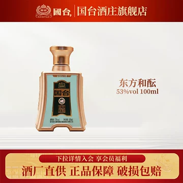 国台酒　日本限定版　53％ 750ml 醤香型　白酒 國台 2本セット販売 国台东方国酝53度礼盒-国台东方国酝53度礼盒促销价格、国台东方国酝53