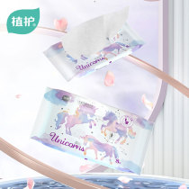 Plant protection wet toilet paper female wipes private parts special portable bag family toilet washable ass wet paper towel