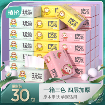 Plant protection 30 packs of paper whole box affordable baby facial tissue sanitary tissue wholesale household napkin toilet paper