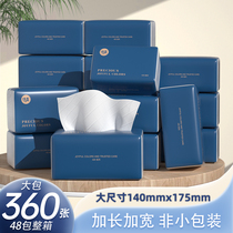 Plant protection paper bag whole box wholesale affordable toilet paper home napkin baby towel paper special price