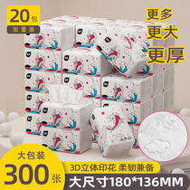 Planting and protecting paper towels household packaging whole box batch of family extraction napkins sanitary facial towels wiping hands