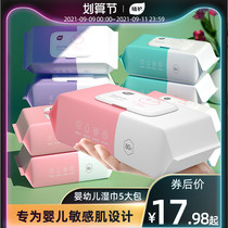 Plant wet tissue paper baby newborn baby children hand fart special family affordable large packaging special box