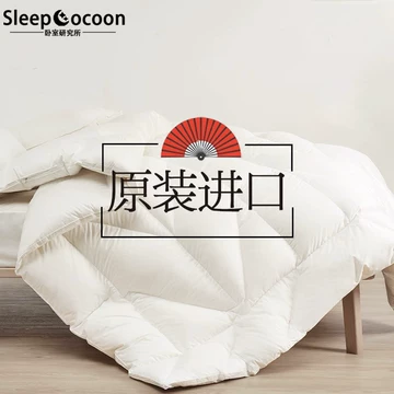 日本鹅绒被-日本鹅绒被促销价格、日本鹅绒被品牌- 淘宝
