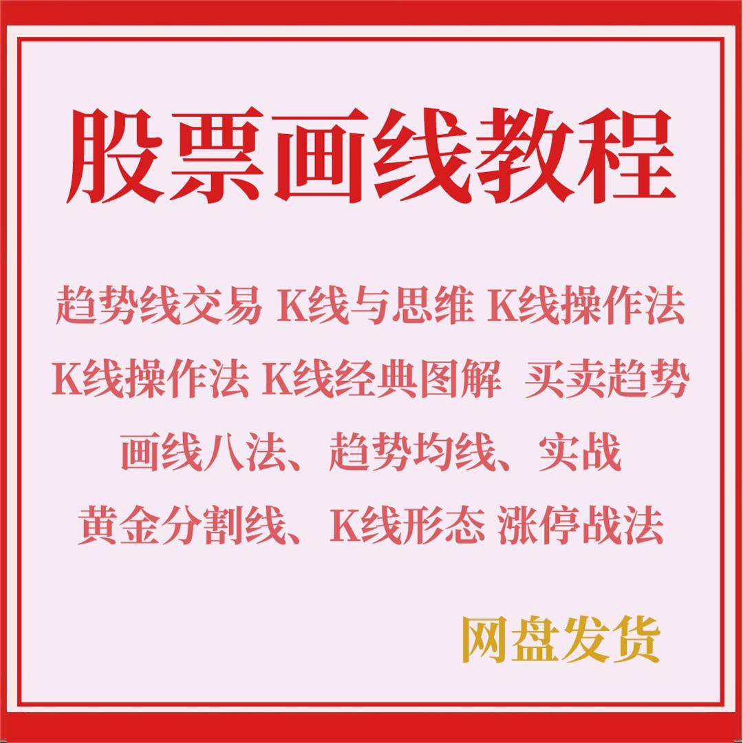 黄金分割线-黄金分割线促销价格、黄金分割线品牌- 淘宝