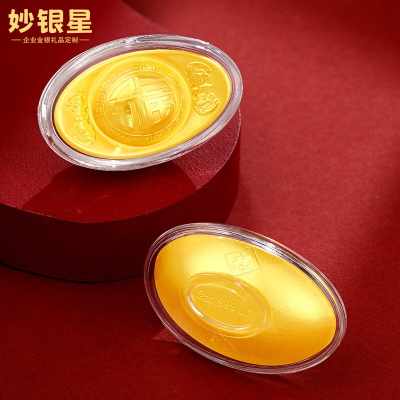 金元宝纯金-金元宝纯金促销价格、金元宝纯金品牌- 淘宝