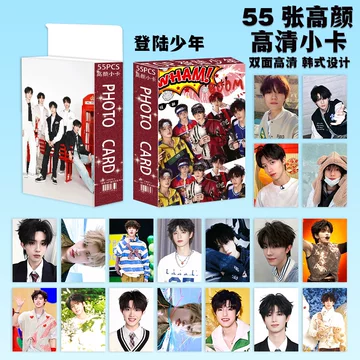 朱志鑫应援小卡-朱志鑫应援小卡促销价格、朱志鑫应援小卡品牌- 淘宝
