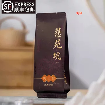 慧苑坑肉桂茶-慧苑坑肉桂茶促销价格、慧苑坑肉桂茶品牌- 淘宝