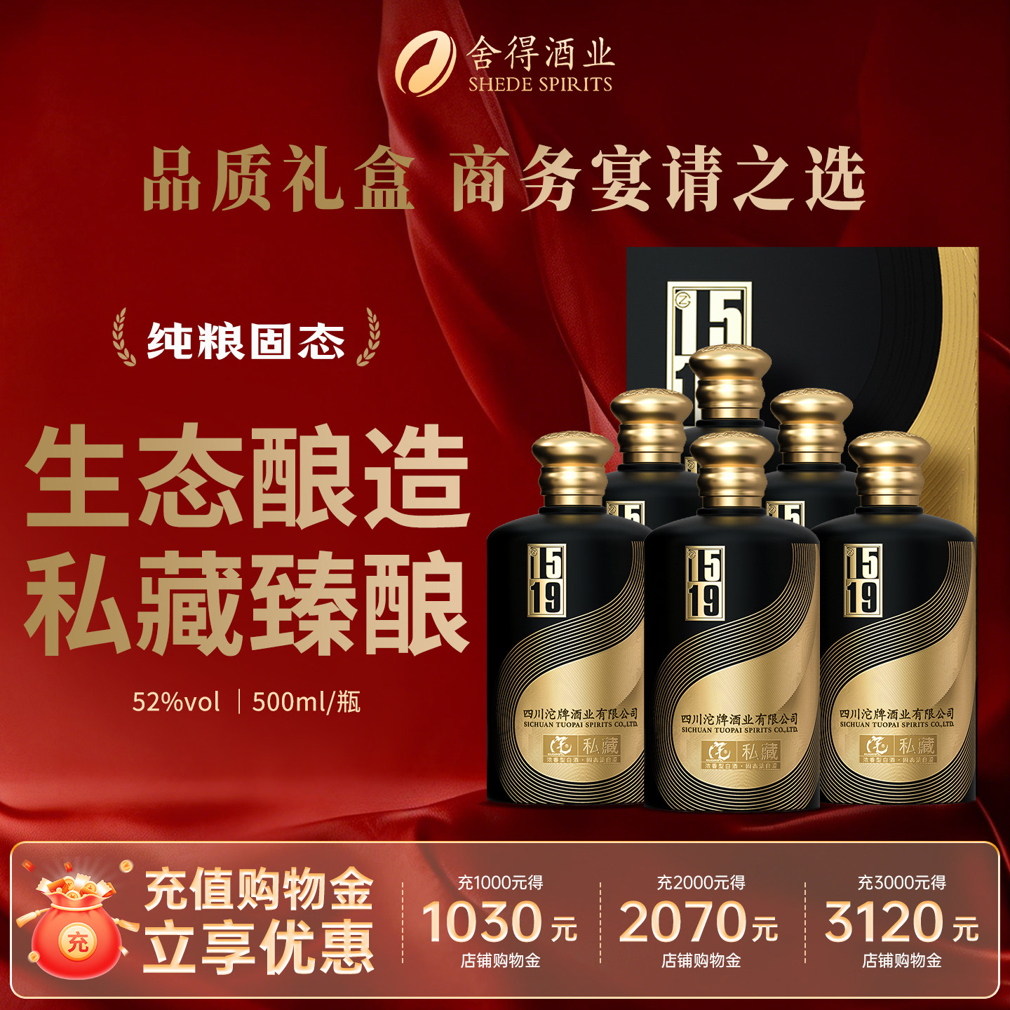 舍得酒52度整箱-舍得酒52度整箱促销价格、舍得酒52度整箱品牌- 淘宝