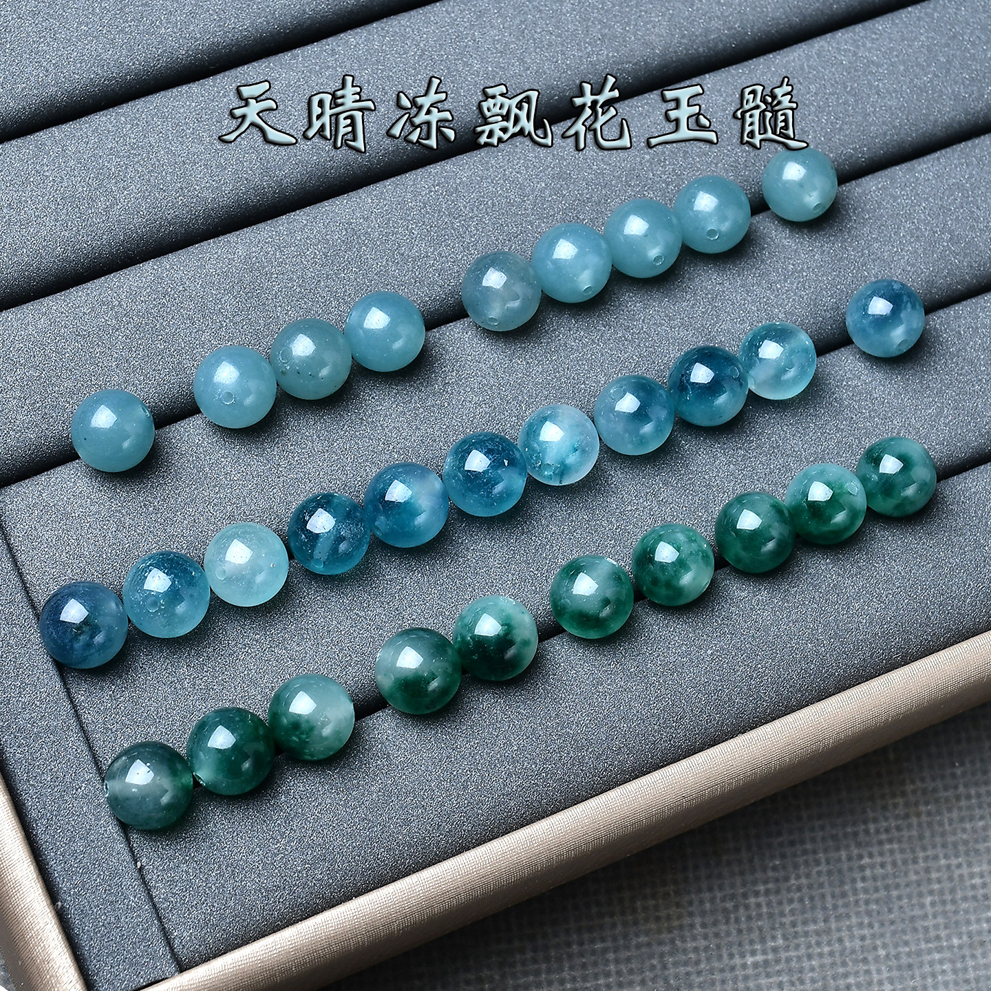 飘花翡翠猫 飘蓝花翡翠-飘蓝花翡翠促销价格、飘蓝花翡翠品牌- 淘宝