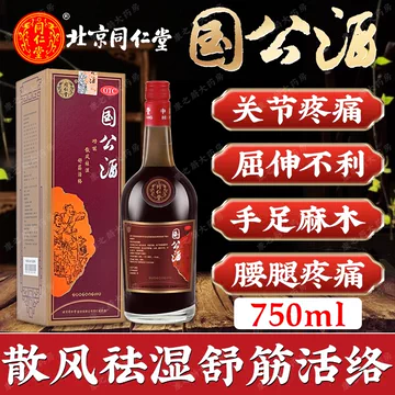台灣老酒收購網| 業界最高價現金收購老酒普洱古董字畫名錶勞力士