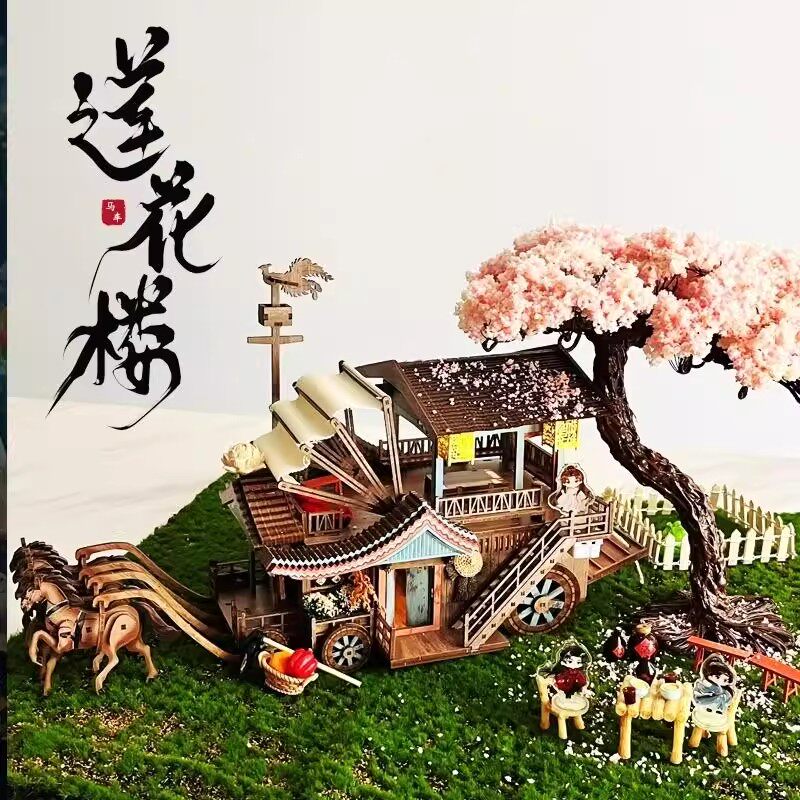 最終1點入手困難品蓮花樓同款模型DIY馬車拼裝模型成毅 チョンイー B莲花楼模型 O1CN018ISwYD1sTnYeXPjmQ_!!