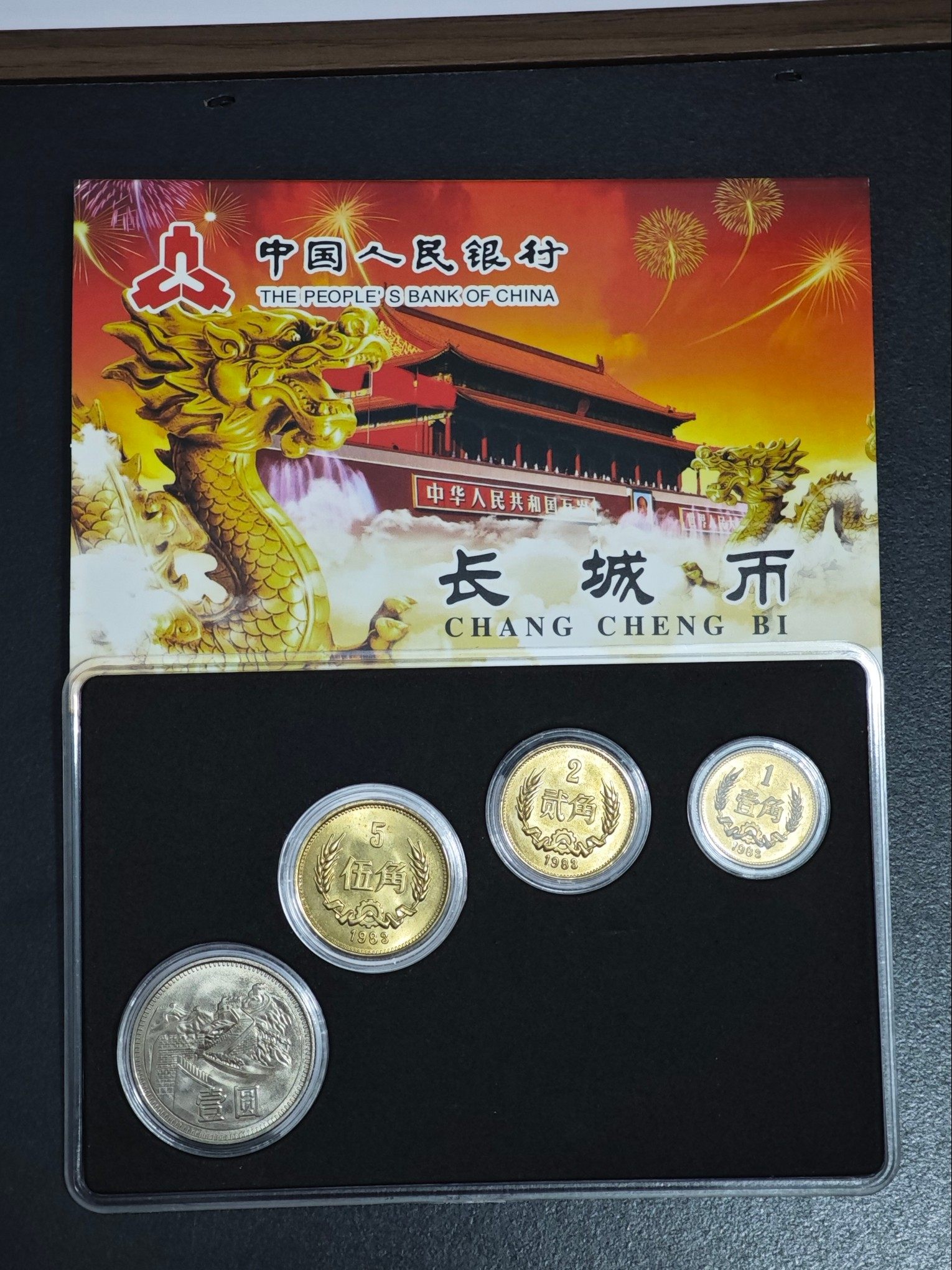长城币大全套-长城币大全套促销价格、长城币大全套品牌- 淘宝