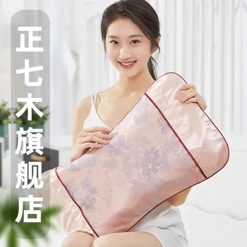 七木枕健康枕官方正品-七木枕健康枕官方正品促销价格、七木枕健康枕