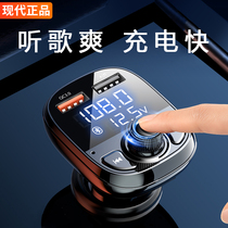 Modern vehicle Bluetooth receiver car 24V truck smoking USB fast charge music U disk conversion MP3 player
