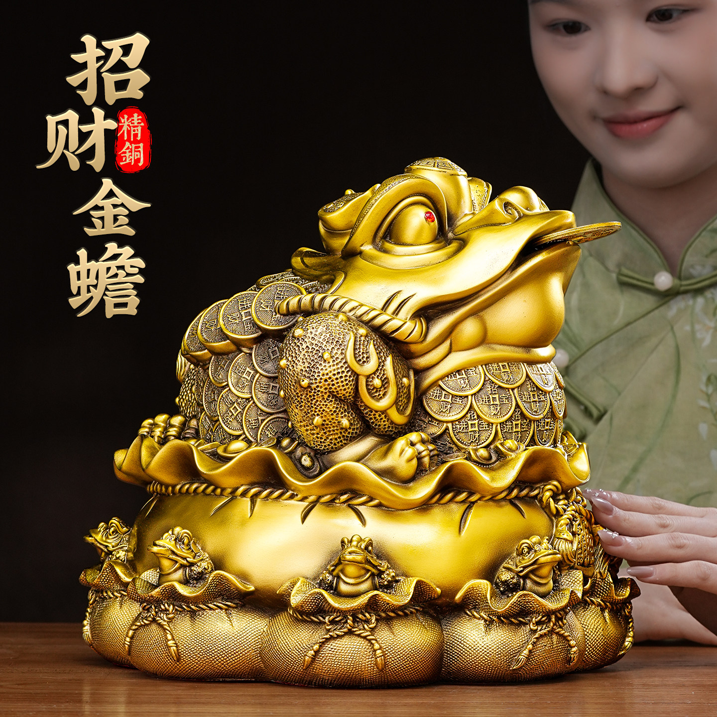 黄铜蟾-黄铜蟾促销价格、黄铜蟾品牌- 淘宝