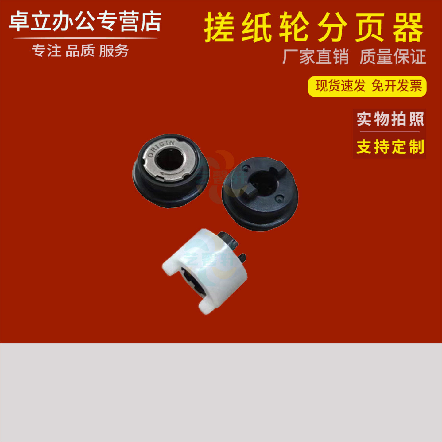 单向齿轮-单向齿轮促销价格、单向齿轮品牌- 淘宝