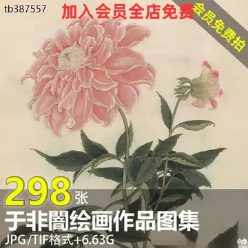 董寿平梅花国画素材-董寿平梅花国画素材促销价格、董寿平梅花国画素材