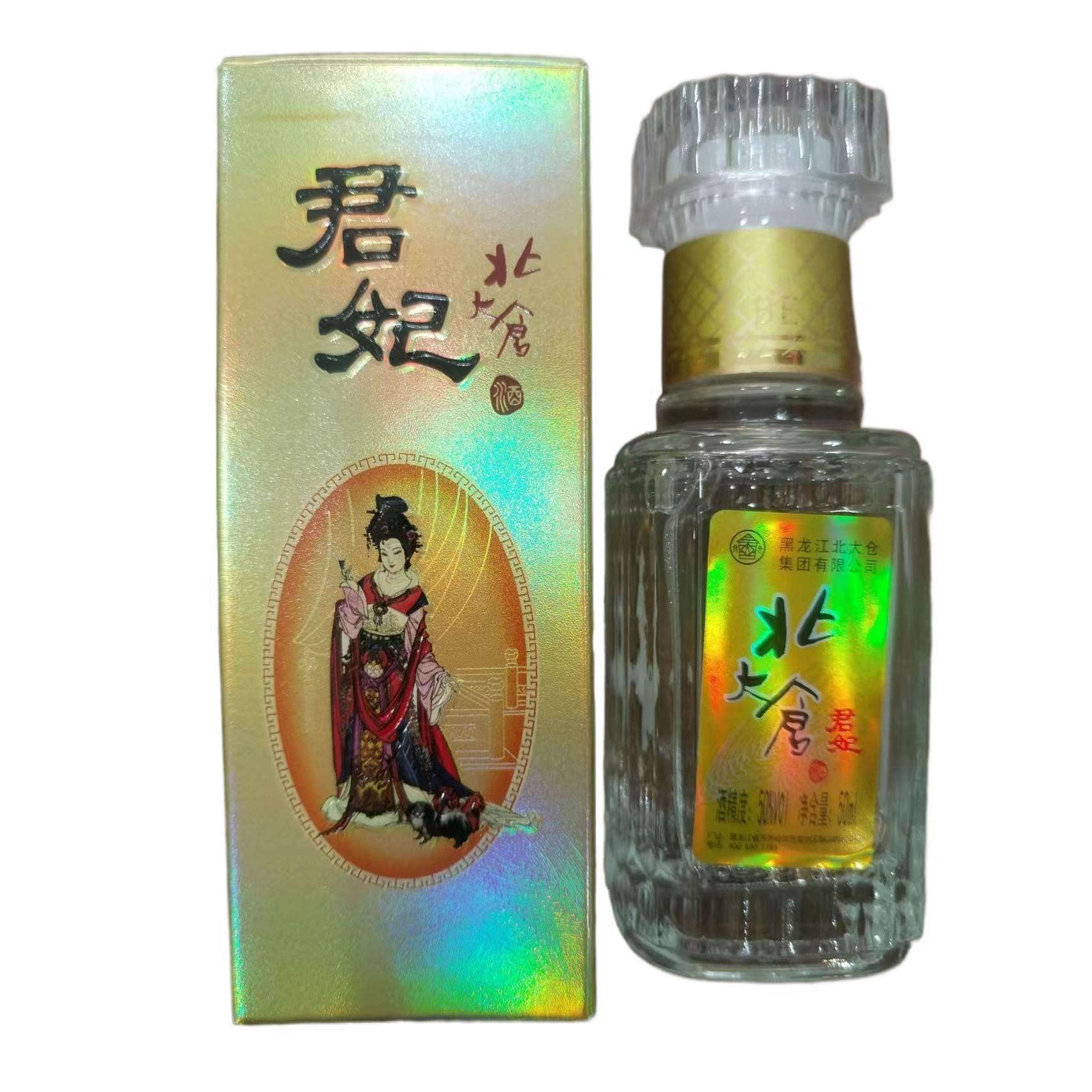 君妃酒-君妃酒促销价格、君妃酒品牌- 淘宝