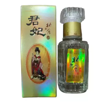 君妃酒-君妃酒促销价格、君妃酒品牌- 淘宝
