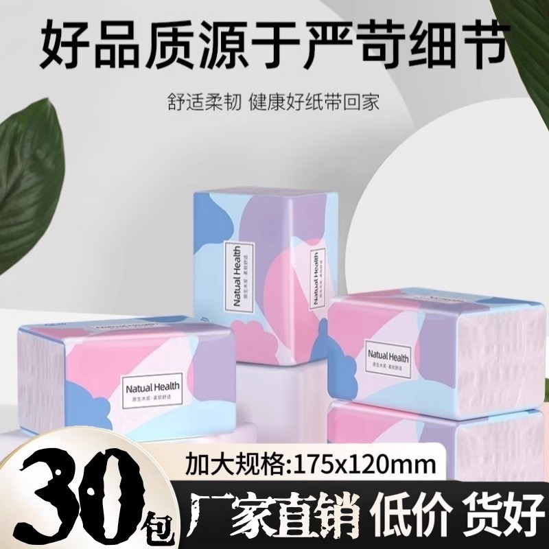 越喃汉英 四文对照新辞典 越喃漢英四文対照新辞典(越南文、漢文、英文)（漢字文明研究, 書