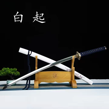 新型高性能武士刀『梧桐打刀』武具　刀装具　日本刀　模造刀 居合刀 日式打刀-日式打刀促销价格、日式打刀品牌- 淘宝