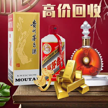 酒茅台五粮液-酒茅台五粮液促销价格、酒茅台五粮液品牌- 淘宝