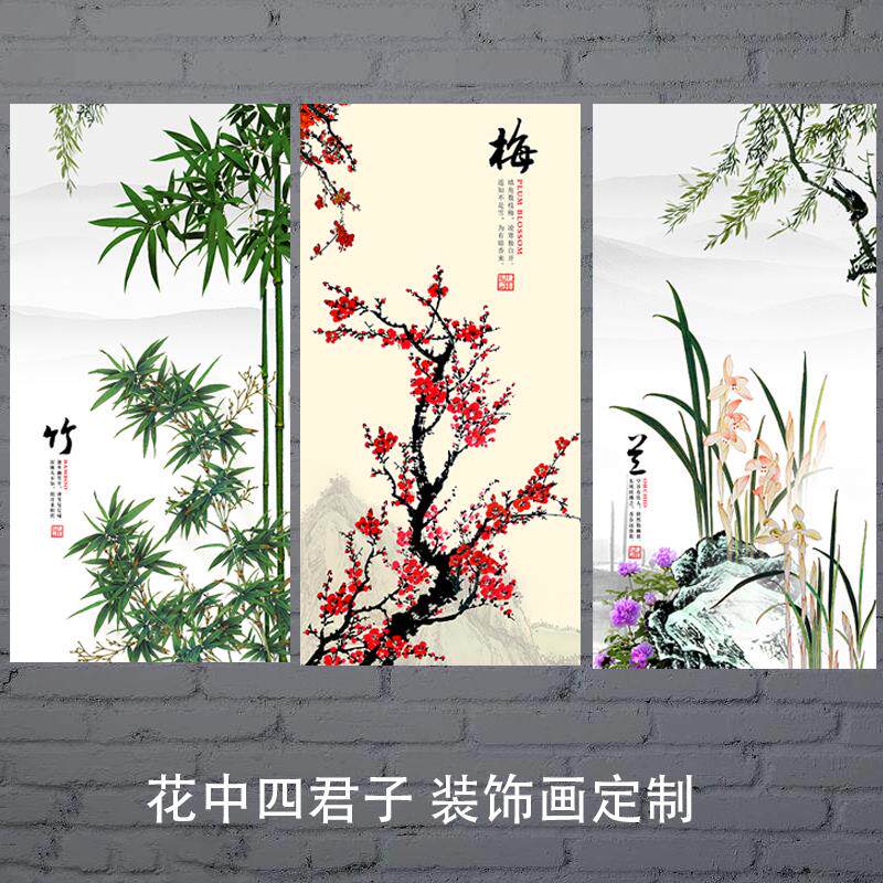 四君子 梅竹菊蘭　掛軸 肉筆 署名 落款 【SX1691S#100】 梅兰竹菊四君子挂画-梅兰竹菊四君子挂画促销价格、梅兰竹菊四君子挂画
