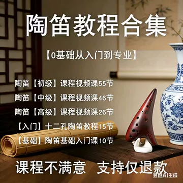 陶器笛 陶 笛 オカリナ 花笛 中国 Amazon オカリナ ocarina 陶器製6穴