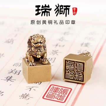 獅子鈕銅印 獅子細工 銅印材 獅子鈕銅印 獅子細工 銅印材 i-img640x480-