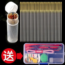 Cross stitch needle embroidery needle set Embroidery three-strand cross stitch needle special needle automatic round head artifact kit