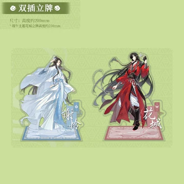 天官赐福 谢怜花城次元波板糖出品 完売品 天官賜福 x 次元波板糖 中国限定※2024年7月末発送予定 | 瑠璃代行