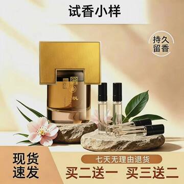 闻献DOCUMENTS男香-闻献DOCUMENTS男香促销价格、闻献DOCUMENTS男香品牌