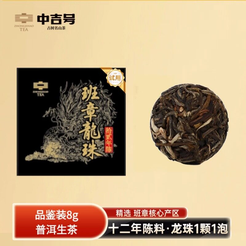班章王普洱茶-班章王普洱茶促销价格、班章王普洱茶品牌- 淘宝
