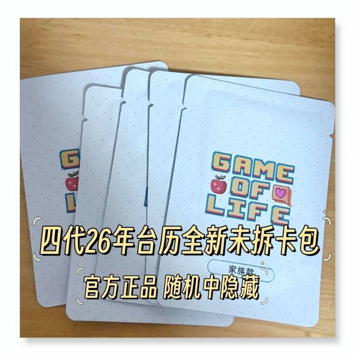 王橹杰26台历隐藏卡 25台历隐藏卡 王橹杰考研台历-王橹杰考研台历促销价格、王橹杰考研台历品牌- 淘宝