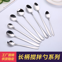 Stainless steel ice spoon mixing spoon long handle creative cute milk tea small spoon honey spoon coffee spoon can be customized logo