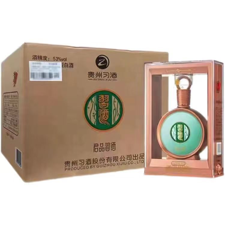 k*a様 君品習酒　2025年版 53度 君品习酒53度-君品习酒53度促销价格、君品习酒53度品牌- 淘宝