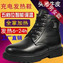 Nivati electric heating shoes charging can walk Mens winter leather thermal insulation heating cotton shoes womens warm heating shoes high boots