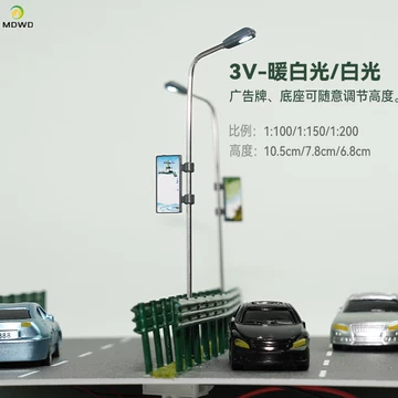 模型路灯-模型路灯促销价格、模型路灯品牌- 淘宝