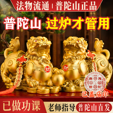 黄铜麒麟摆件精选和黄铜麒麟摆件品牌价格与图片-淘宝商品网