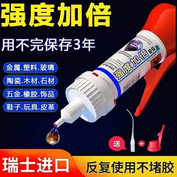 大理石胶-大理石胶促销价格、大理石胶品牌- 淘宝