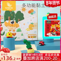 Pineapple tree can shape crayon children clay crayon two-in-one growth educational toy toddler DIY