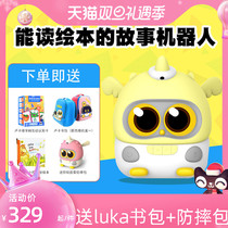 Luca LukaMini Children Early Education Machine Story Machine Luka Mini Picture Book Reading Robot Toys